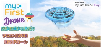 Oaxis Japan株式会社のプレスリリース画像