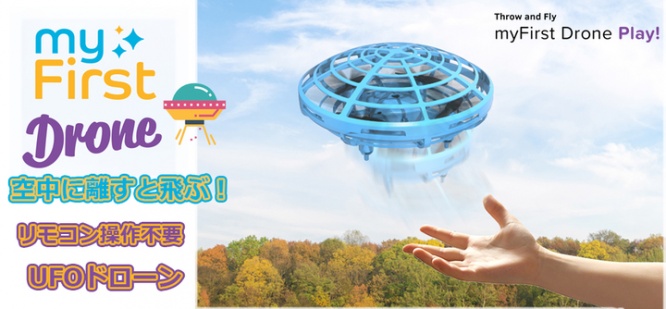 Oaxis Japan株式会社のプレスリリース画像