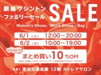 （画像は公式サイトより）
