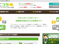 株式会社ベーシックのプレスリリース画像