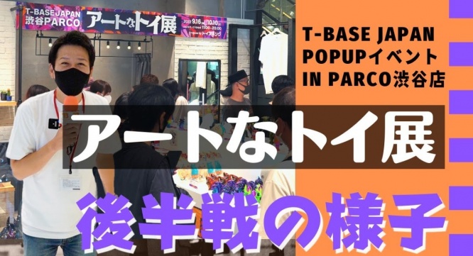 有限会社ヤマトのプレスリリース画像