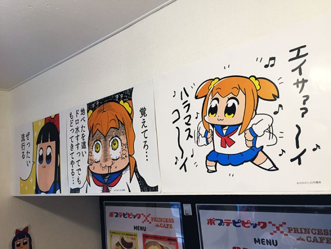 pop-team-epic6