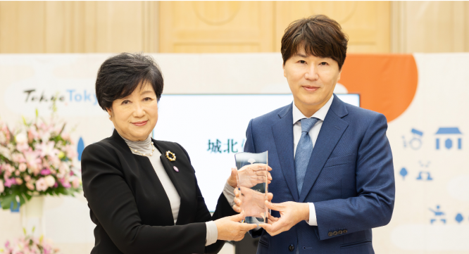 城北信用金庫のプレスリリース画像