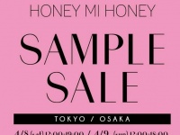 レアアイテムが見つかるかも