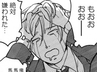 付き合っていないのに濃厚キッス!?　理性を抑えられなかった男性が後日後悔すること【田部さんは食べられたい #13】