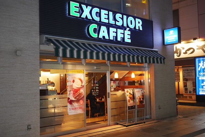 doutor-excelsior7