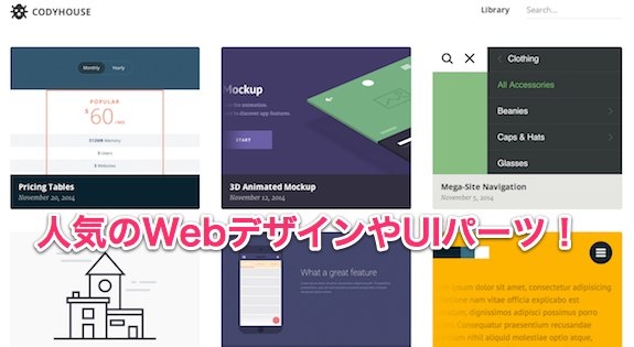 web_design_collection_app_03
