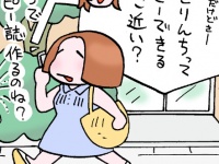 【漫画】ねこさまとおひとりちゃん22回目