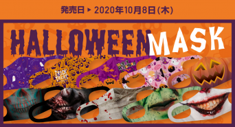 株式会社スペースエイジのプレスリリース画像