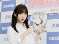 伊織もえ