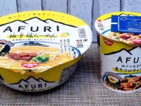 日清食品「AFURI」のカップ麺とカップライス