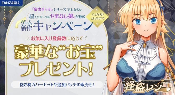 株式会社デジタルコマースのプレスリリース画像