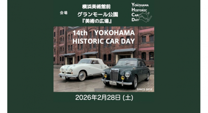 みなとみらいPRセンターのプレスリリース画像