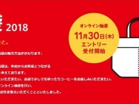 (画像は公式サイトより）