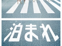以下画像は奈良市観光協会提供