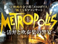 NPO法人調布シネマクラブのプレスリリース画像