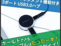 株式会社サードウェーブのプレスリリース画像