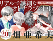 株式会社小学館のプレスリリース画像
