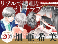 株式会社小学館のプレスリリース画像