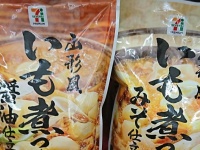 「やりやがったな！」「これは戦争不可避」　セブンに並んだ2種類の「いも煮つゆ」に山形民憤慨