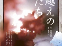 てがみ座