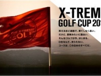 呉工業株式会社のプレスリリース画像