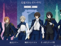 〝文スト〟アニメ10周年を前祝い　大阪→東京→札幌のタワーで記念イベント巡回開催【1月9日～4月16日】