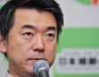 橋下徹氏（「アフロ」より）