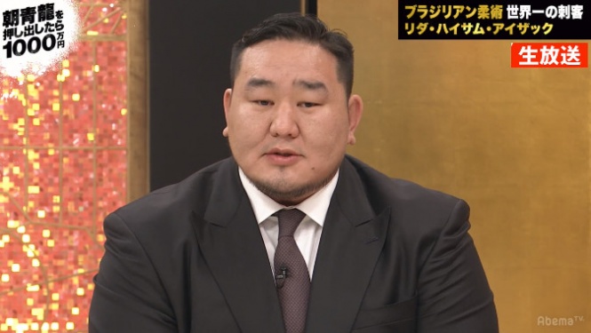 朝青龍