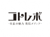 第２制作株式会社のプレスリリース画像