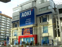 AOKIの店舗（「Wikipedia」より）