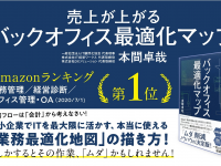 クロスメディアグループのプレスリリース画像