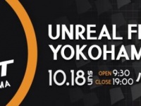 株式会社サードウェーブデジノスのプレスリリース画像