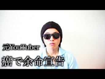 YURAME公式ユーチューブチャンネルより https://www.youtube.com/channel/UCvVG6ZeYHjp1OdbERUiMneA