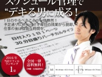 株式会社クレアスタイルのプレスリリース画像