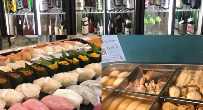 （株）ＳＡＫＥＳＱＵＡＲＥのプレスリリース画像