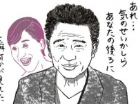 もし船越英一郎と付き合ったら、恋愛もまるでサスペンスな件