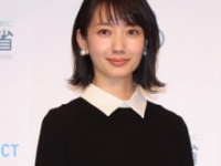 波瑠