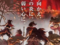 漫画化・アニメ化・舞台化も...大人気「火喰鳥 羽州ぼろ鳶組」の聖地は山形　「好きあま」「鳥見んぐ」も【山形が舞台の二次元まとめ】