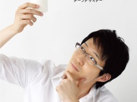 株式会社海洋堂のプレスリリース画像