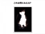 【ひらめき力クイズ】直感的に浮かんだ答えによって潜在能力の高さがわかる！？
