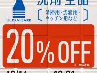 （画像は公式サイトより）