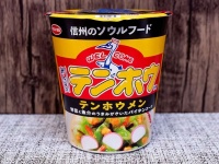 ローソン限定「みんなのテンホウ監修 テンホウメン」