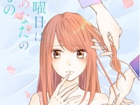 不倫現場を目撃。衝撃の愛憎劇『木曜日はあなたのもの』が配信スタート！