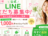 有限会社　ビットシステムのプレスリリース画像