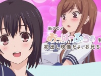 株式会社ウェイブのプレスリリース画像