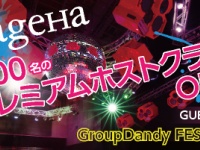 株式会社トップのプレスリリース画像