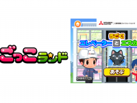 株式会社キッズスターのプレスリリース画像