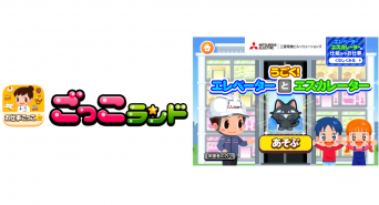 株式会社キッズスターのプレスリリース画像