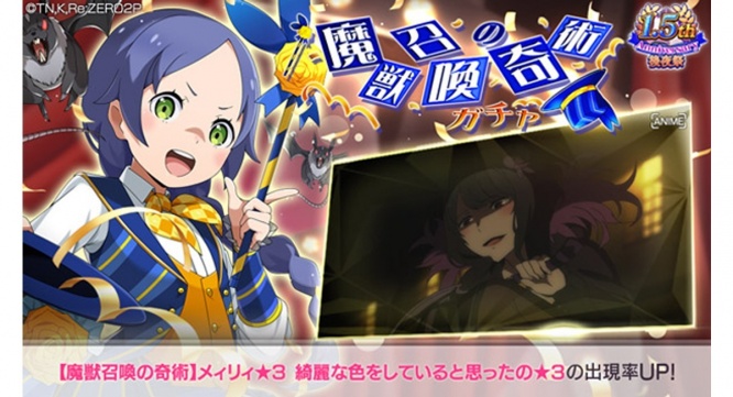 株式会社セガのプレスリリース画像